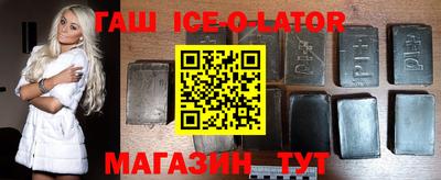 твердый Волжский