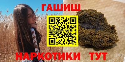 эйфоретик Волжск