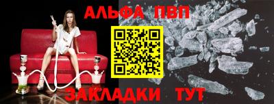 гашик Волгодонск