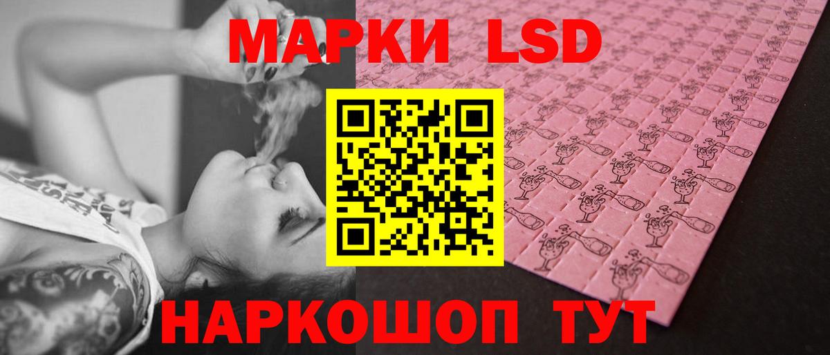 LSD-25 экстази ecstasy  Егорьевск  ЛСД экстази ecstasy 