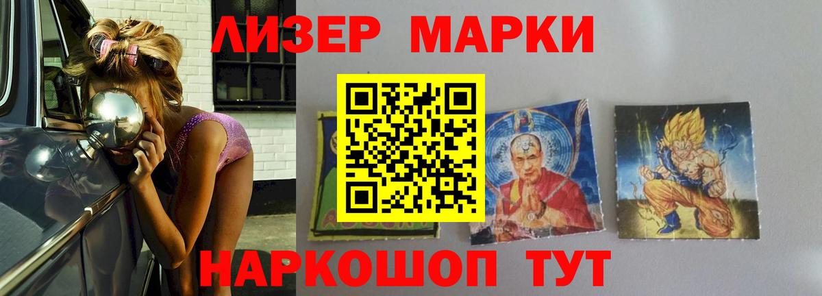 ЛСД экстази кислота  кракен сайт  Егорьевск  ЛСД экстази кислота  Вход с VPN 