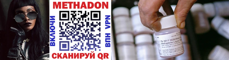 площадка формула  MEGA ТОР  Егорьевск  наркошоп  Метадон кристалл 