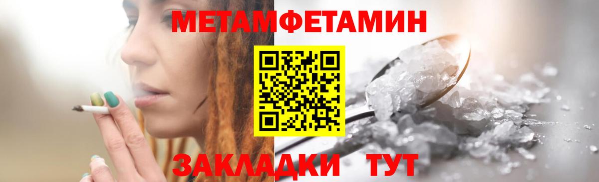 Каннабис  Кокаин  МДМА  Лсд 25  Егорьевск  Мефедрон кристаллы  Меф  