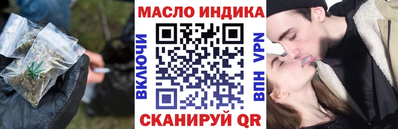 ТГК жижа  Егорьевск 