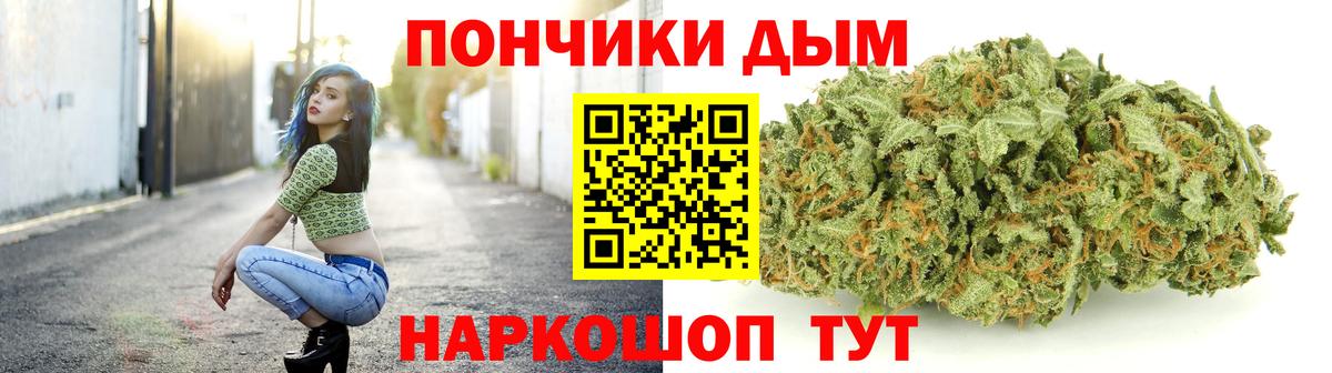Бошки марихуана AK-47 Егорьевск