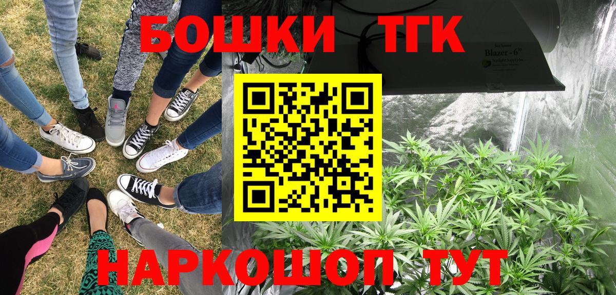 Шишки марихуана Amnesia  МАРИХУАНА THC 21%  Вход с VPN  Егорьевск  МАРИХУАНА семена 
